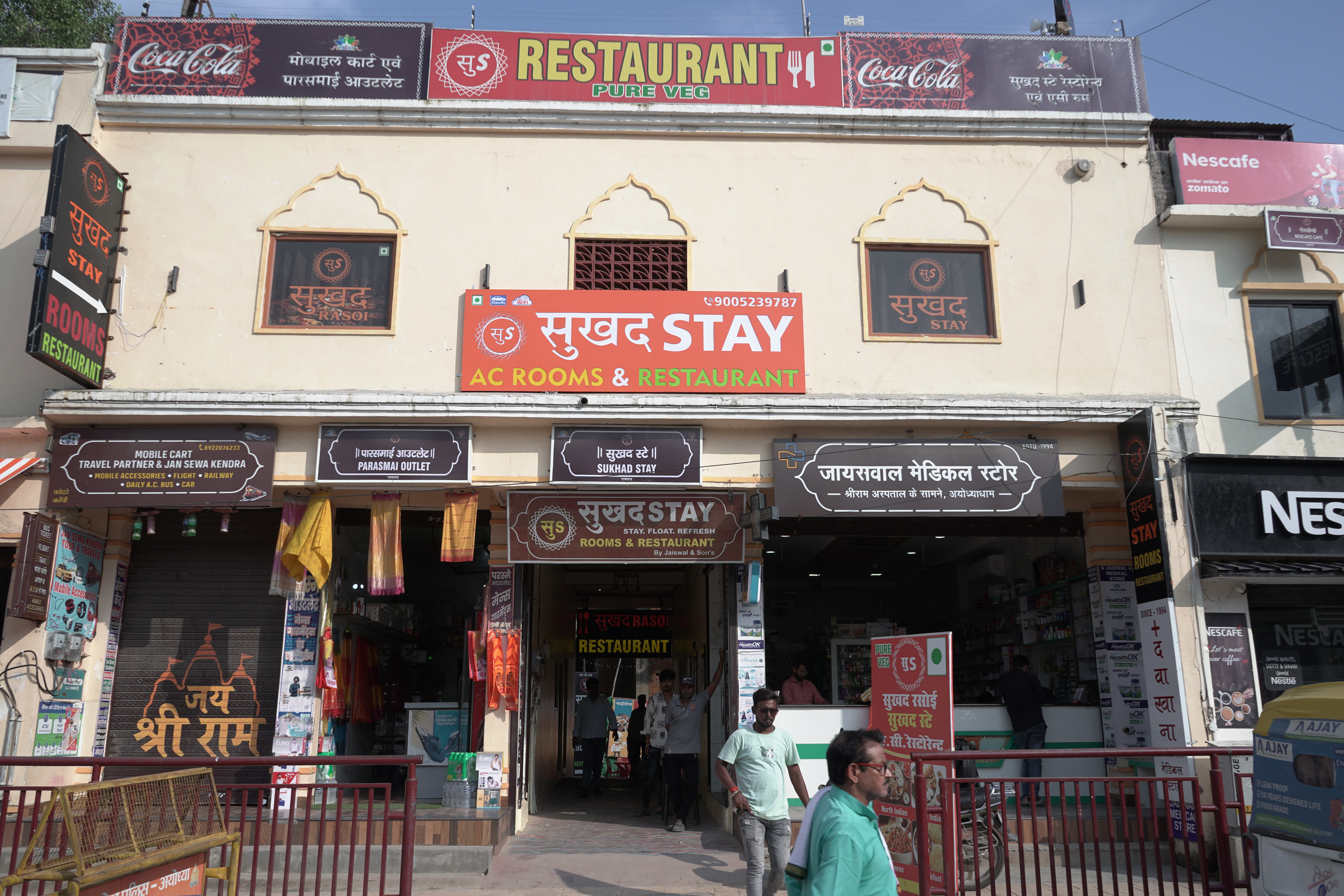 Best time to visit Ayodhya